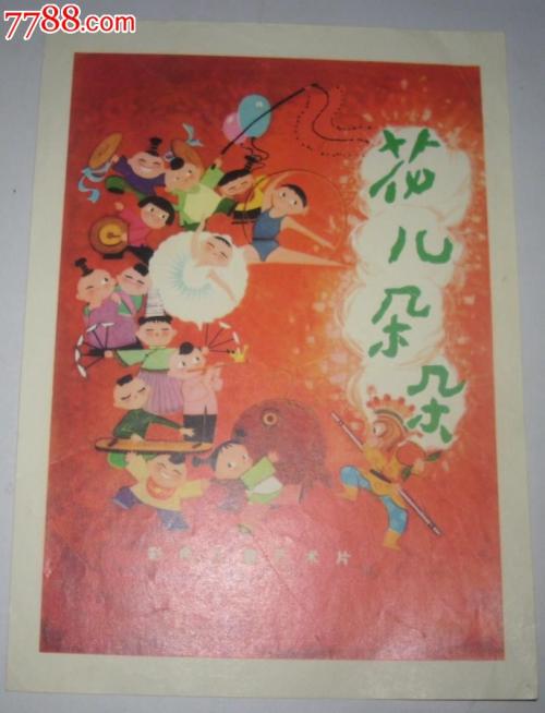 新潟ビジネス大学市场开发文凭证书